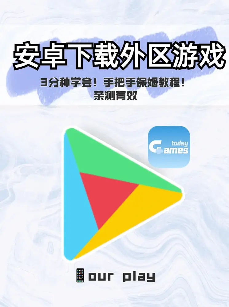 皇冠app下载截图0