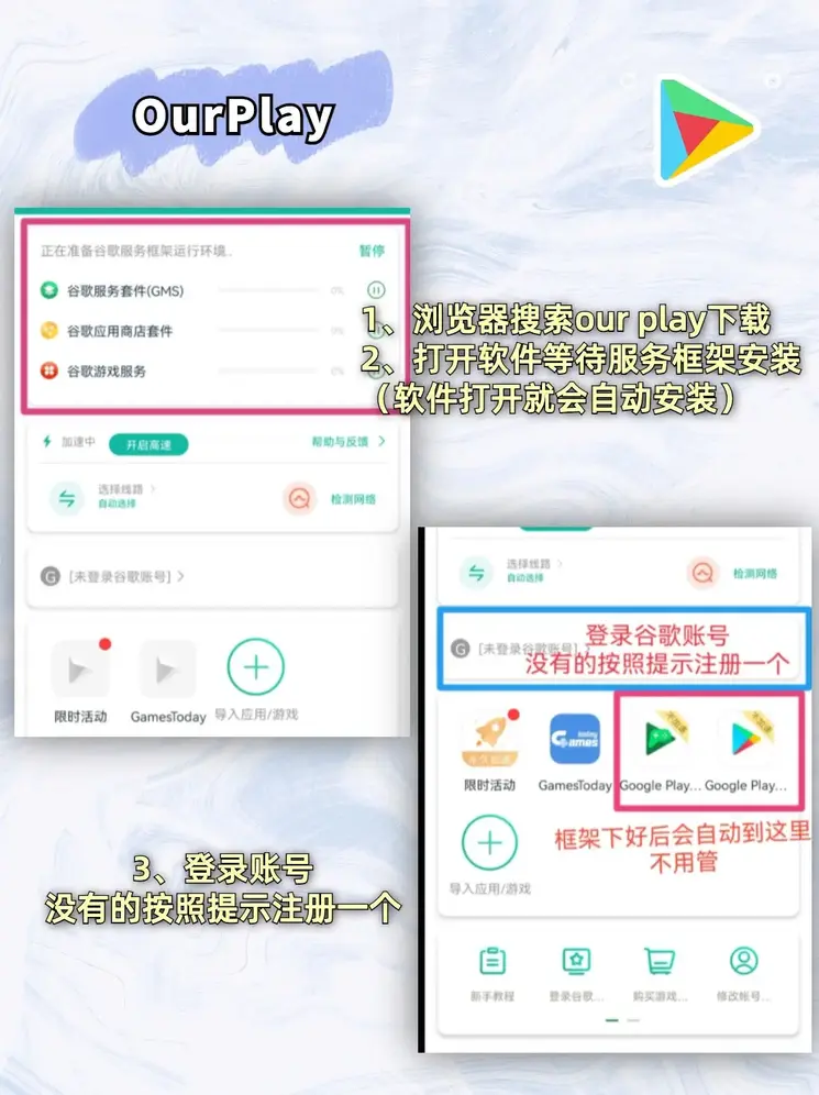 皇冠app下载截图1